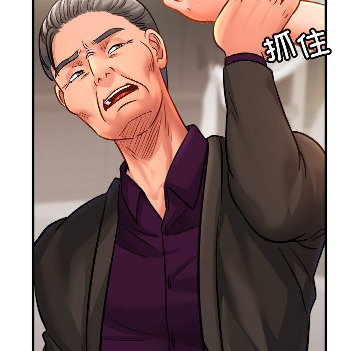 第66话 - 第53.jpg页