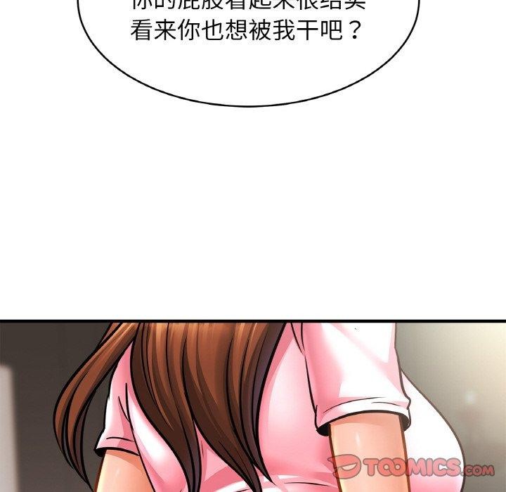 第66话 - 第57.jpg页
