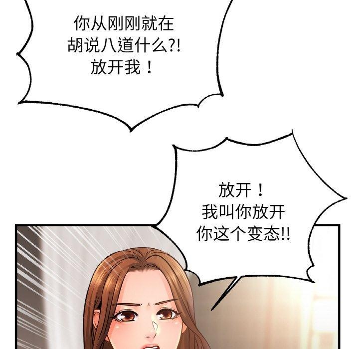 第66话 - 第59.jpg页