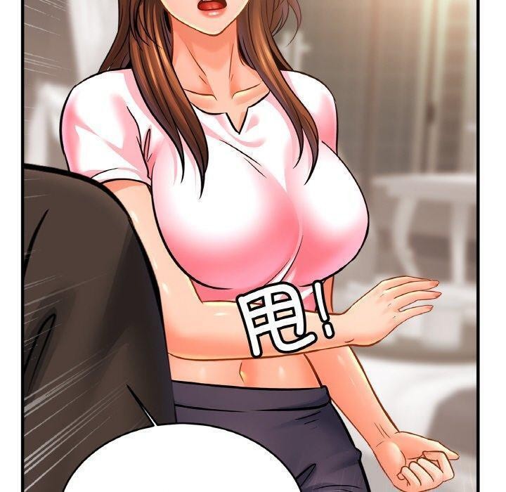 第66话 - 第60.jpg页