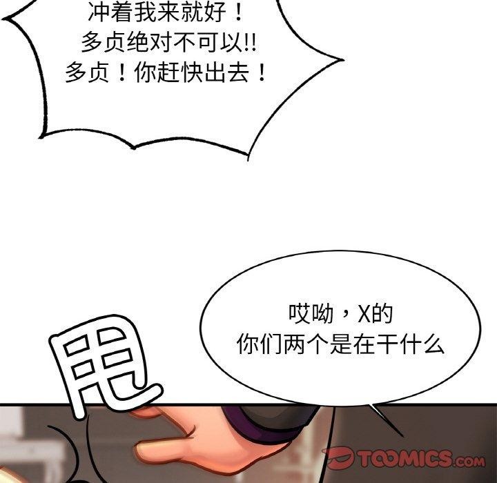 第66话 - 第63.jpg页