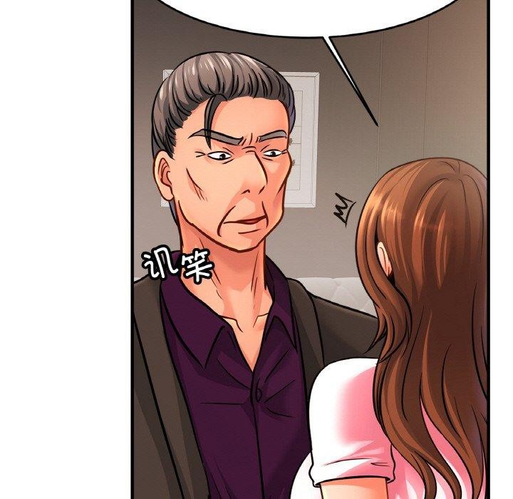 第66话 - 第67.jpg页
