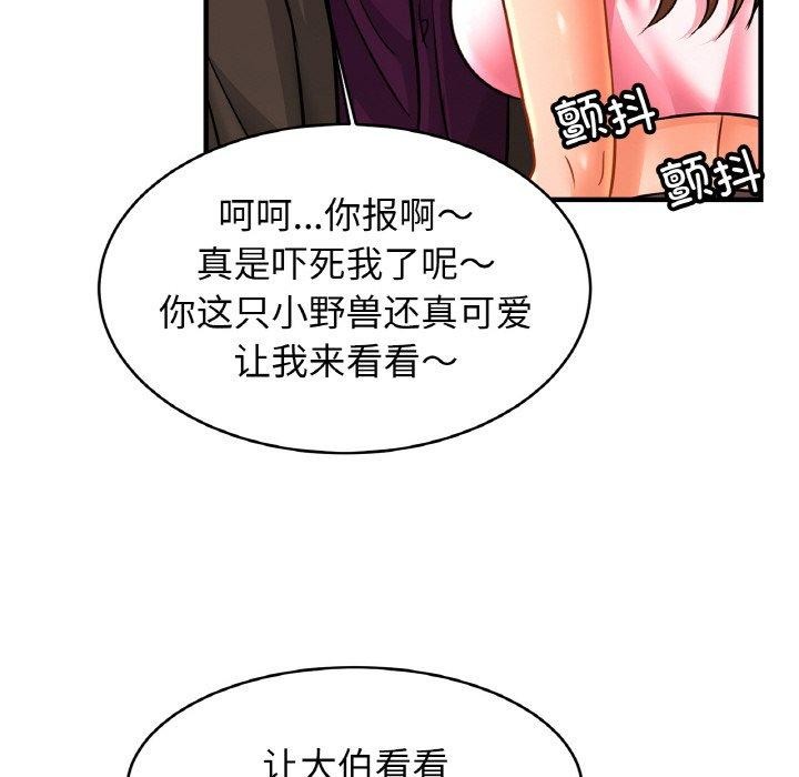 第66话 - 第68.jpg页