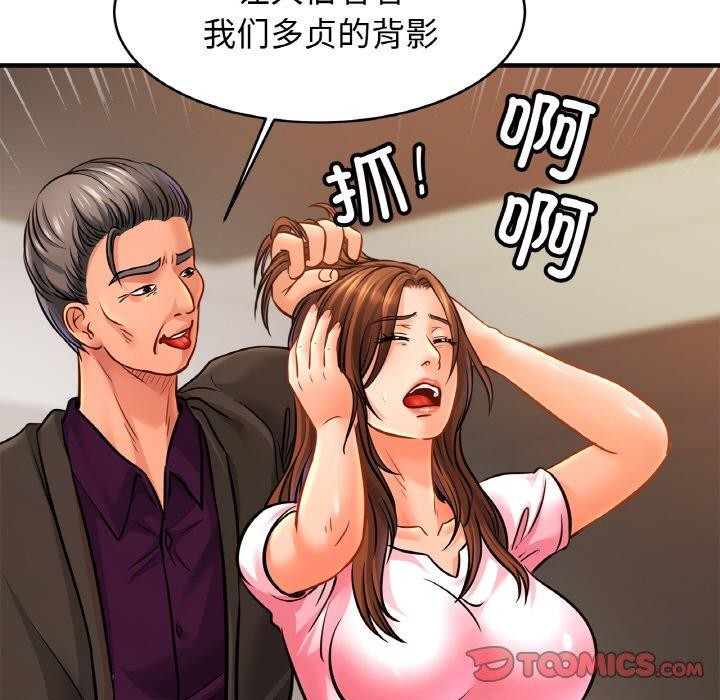 第66话 - 第69.jpg页