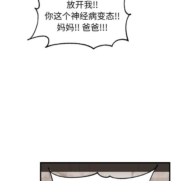 第66话 - 第71.jpg页