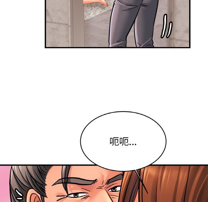 第66话 - 第73.jpg页