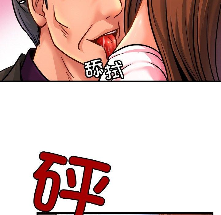 第66话 - 第74.jpg页
