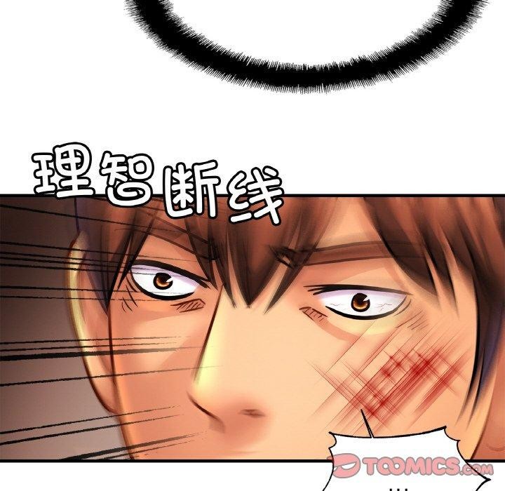 第66话 - 第81.jpg页