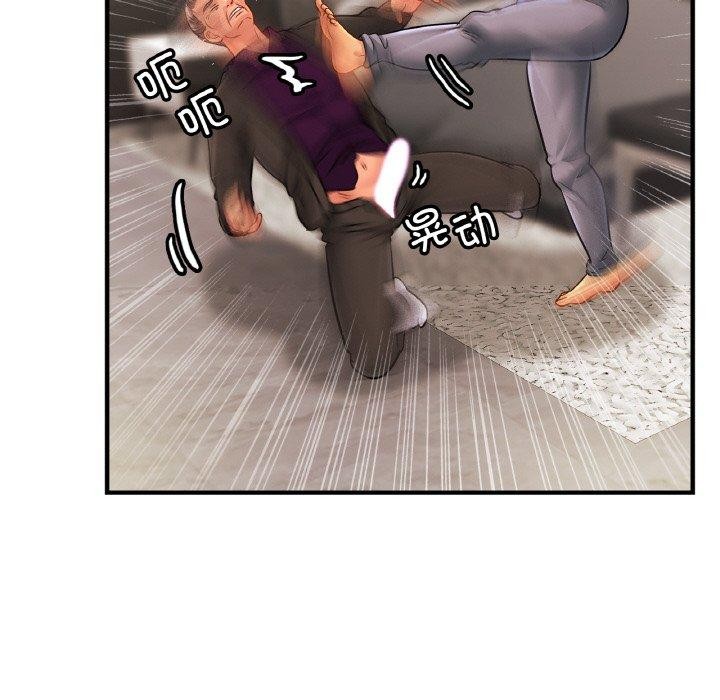 第66话 - 第83.jpg页