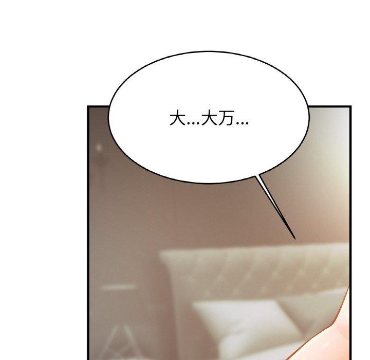 第66话 - 第86.jpg页