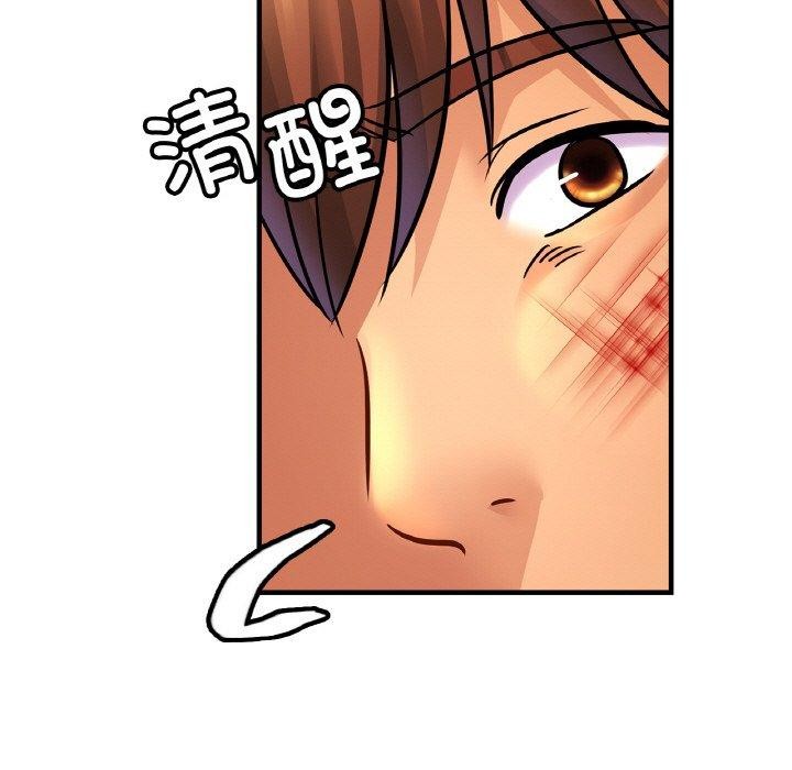 第66话 - 第91.jpg页