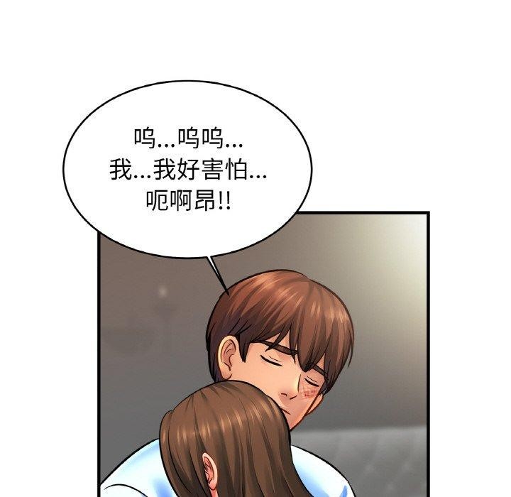 第66话 - 第92.jpg页