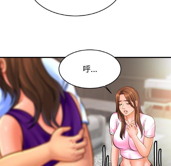 第66话 - 第94.jpg页