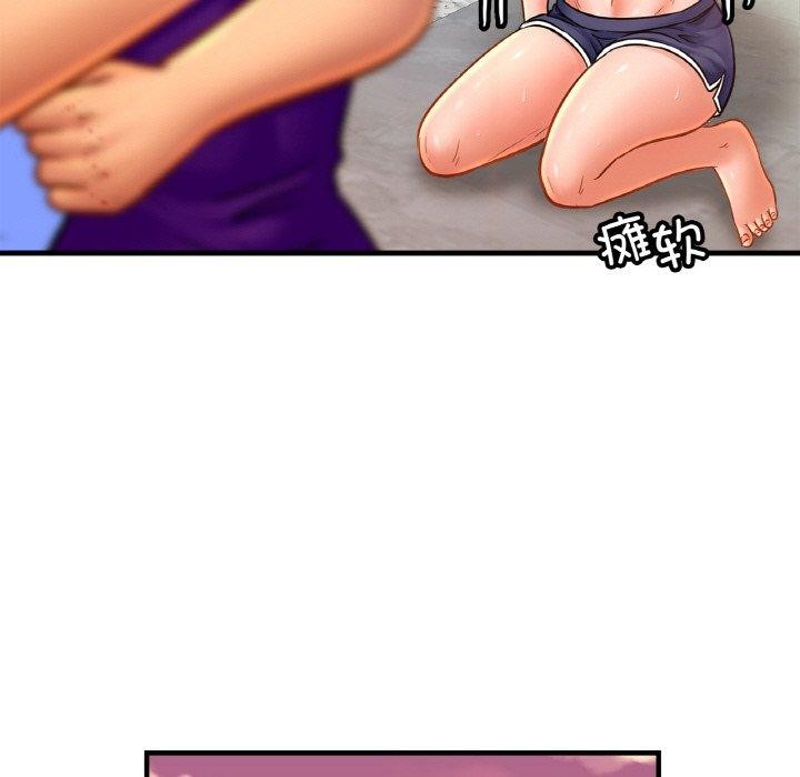 第66话 - 第95.jpg页