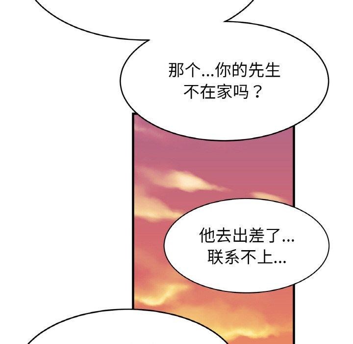 第66话 - 第101.jpg页