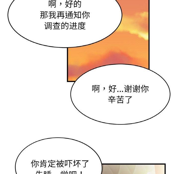 第66话 - 第102.jpg页