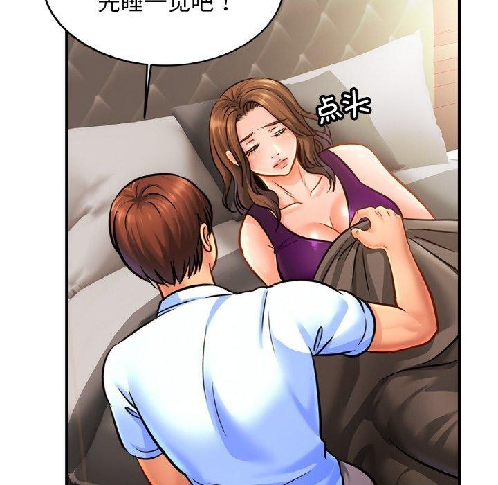 第66话 - 第103.jpg页