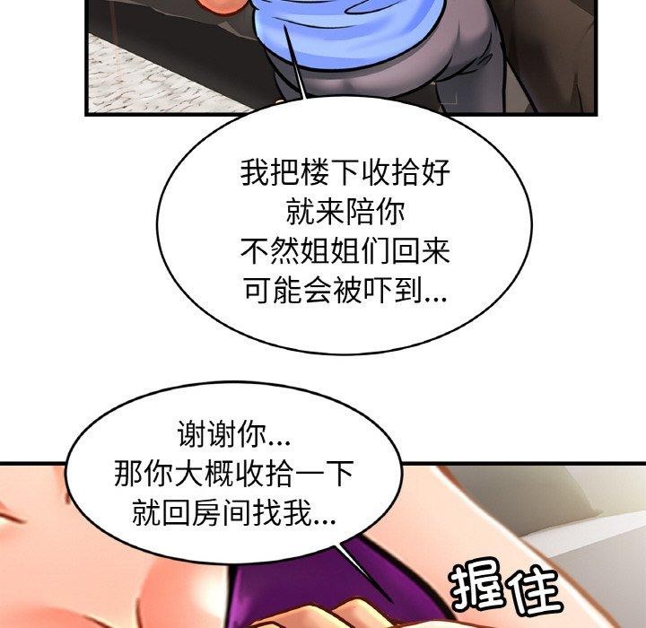 第66话 - 第104.jpg页