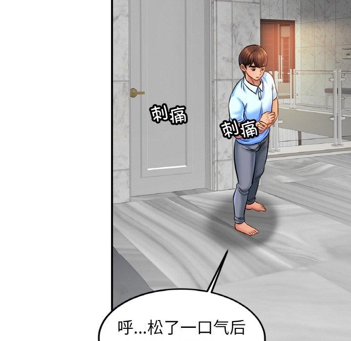 第66话 - 第106.jpg页