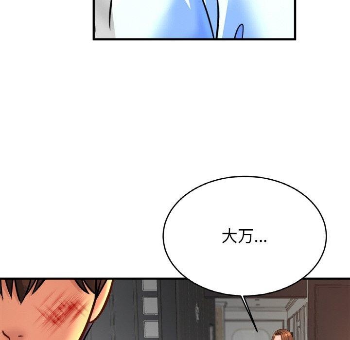 第66话 - 第109.jpg页