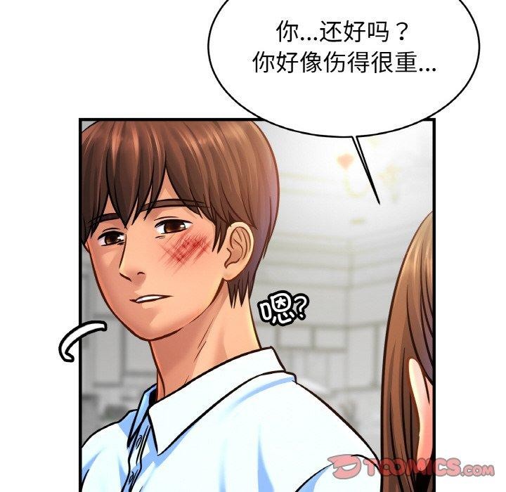 第66话 - 第111.jpg页