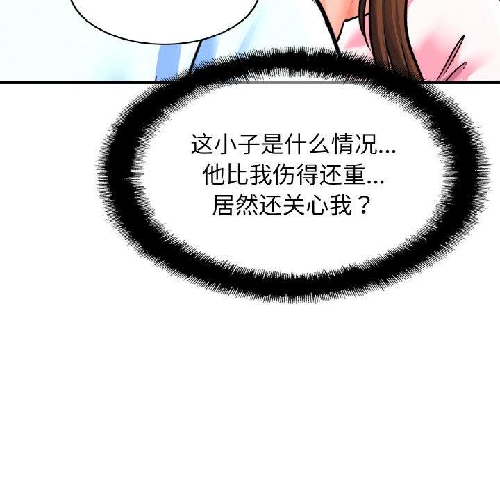 第66话 - 第114.jpg页