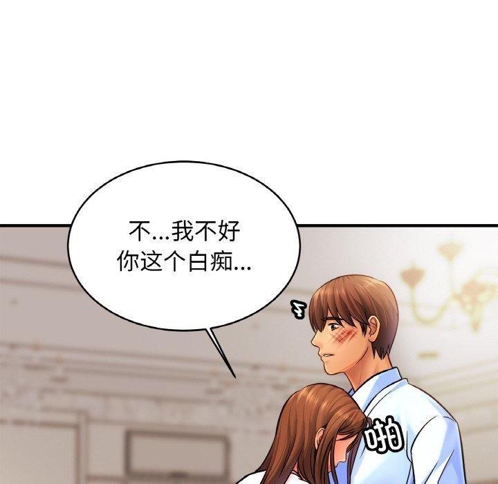 第66话 - 第115.jpg页