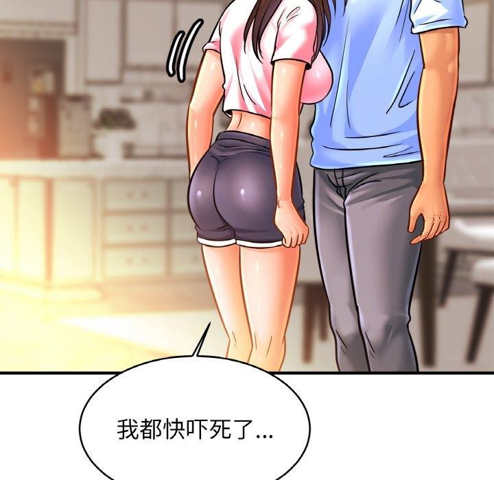 第66话 - 第116.jpg页