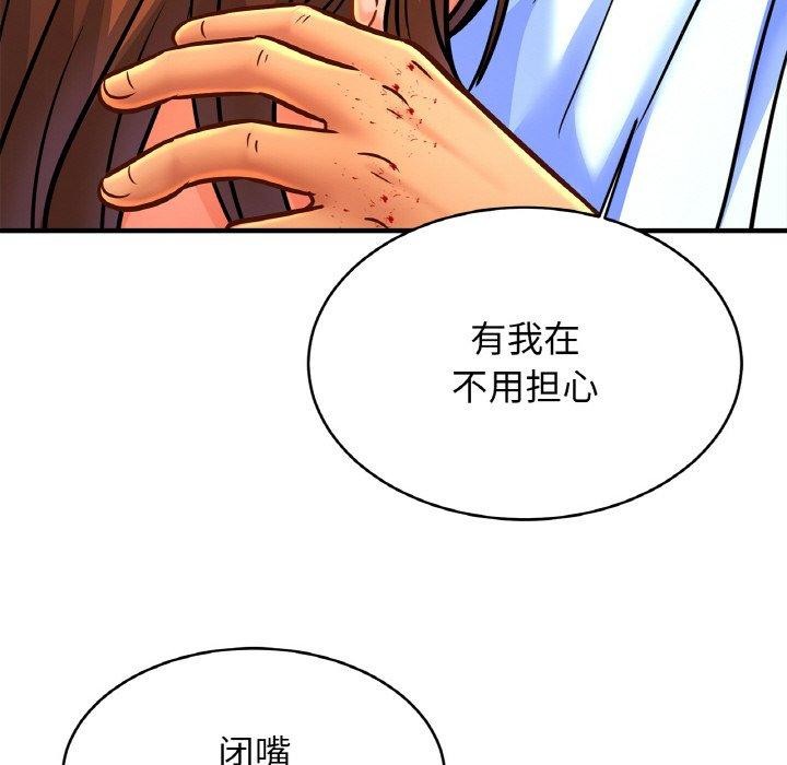 第66话 - 第122.jpg页