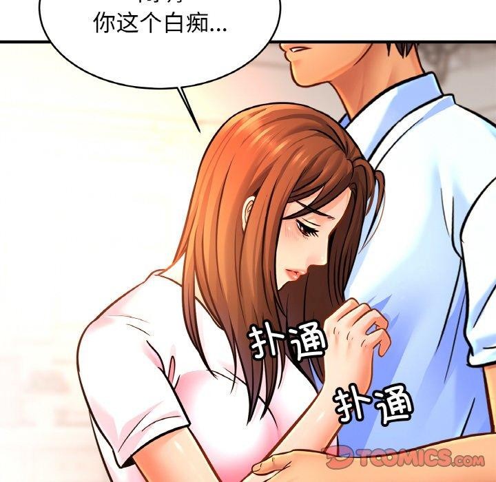 第66话 - 第123.jpg页