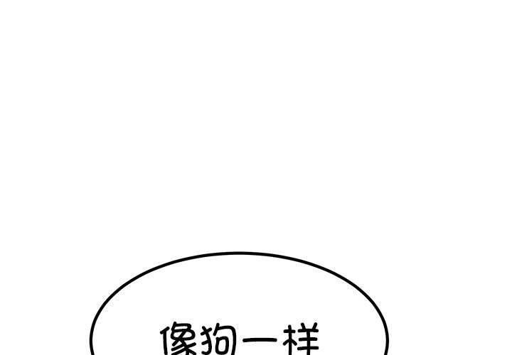 第53话 - 第1.jpg页