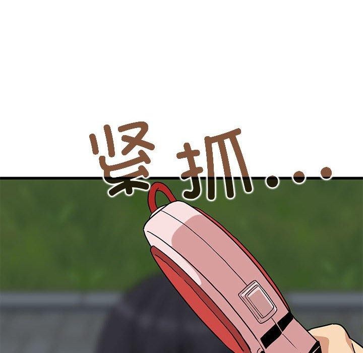 第53话 - 第6.jpg页