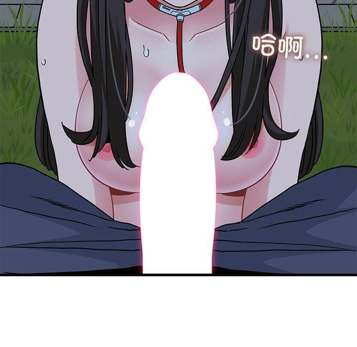第53话 - 第10.jpg页