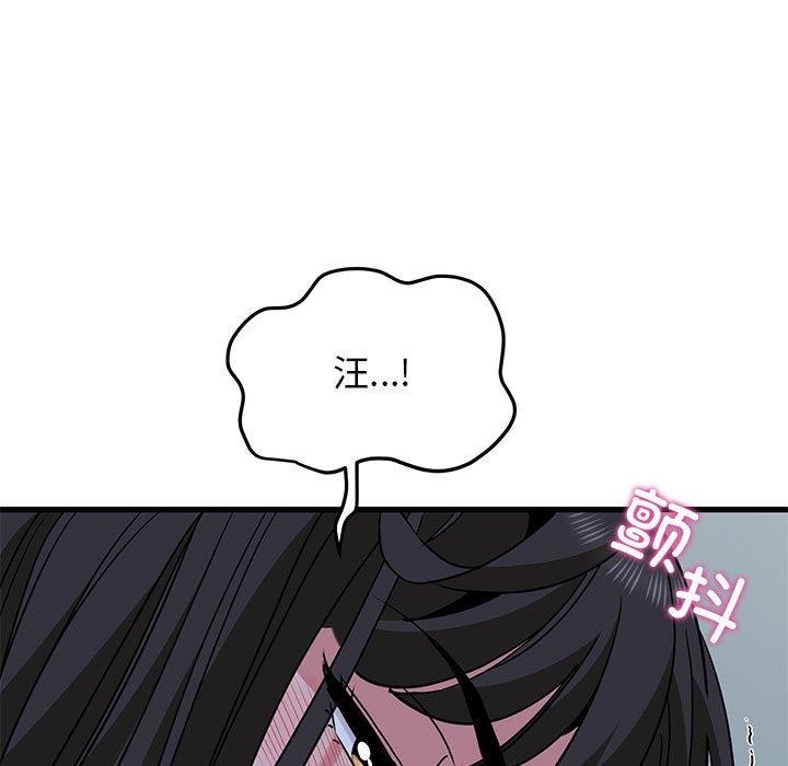 第53话 - 第11.jpg页