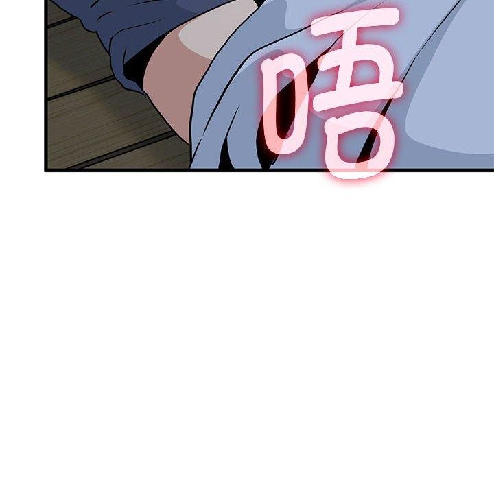 第53话 - 第16.jpg页