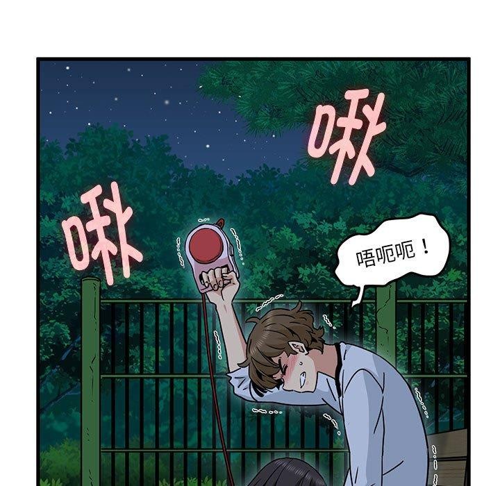 第53话 - 第17.jpg页