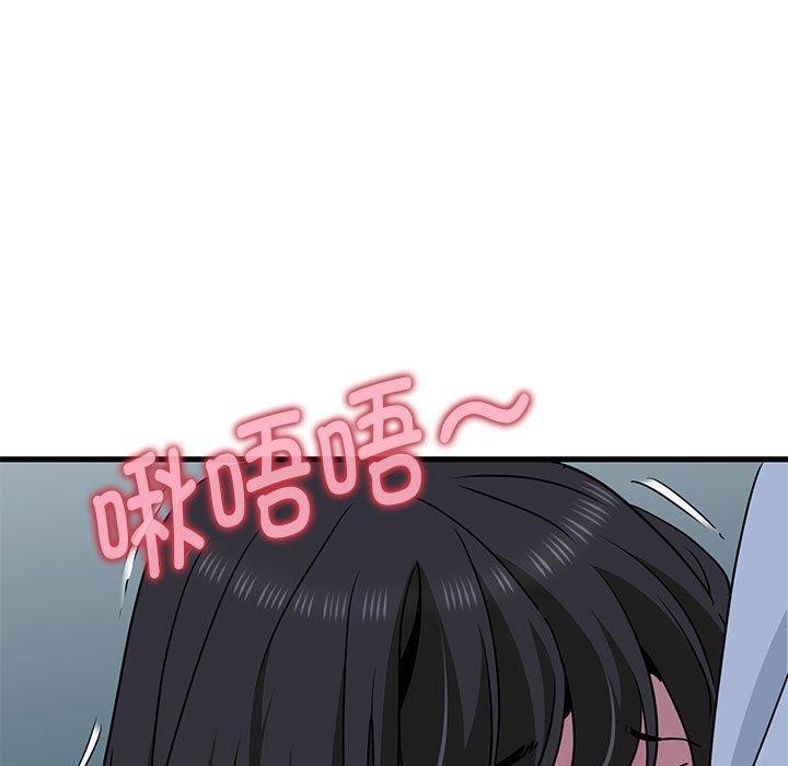 第53话 - 第21.jpg页