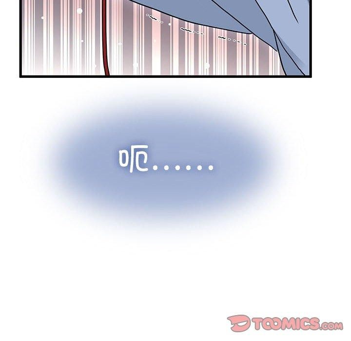 第53话 - 第28.jpg页