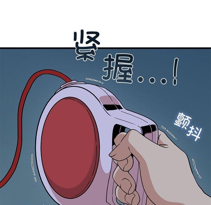 第53话 - 第29.jpg页