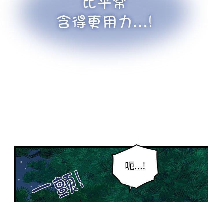 第53话 - 第33.jpg页