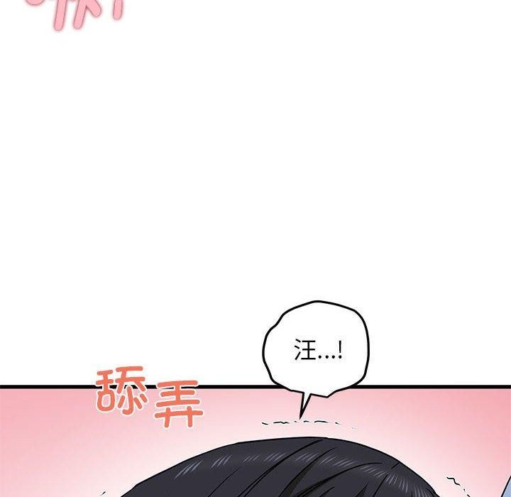 第53话 - 第38.jpg页