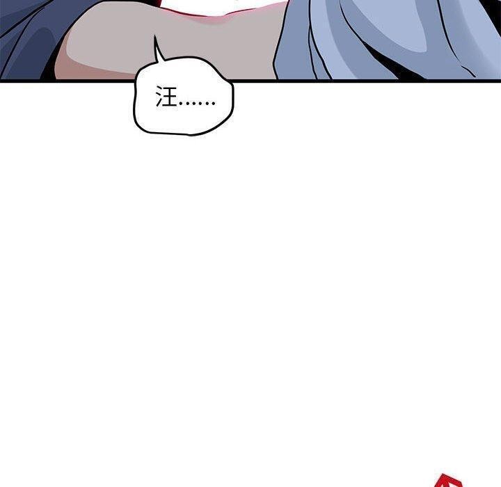 第53话 - 第40.jpg页