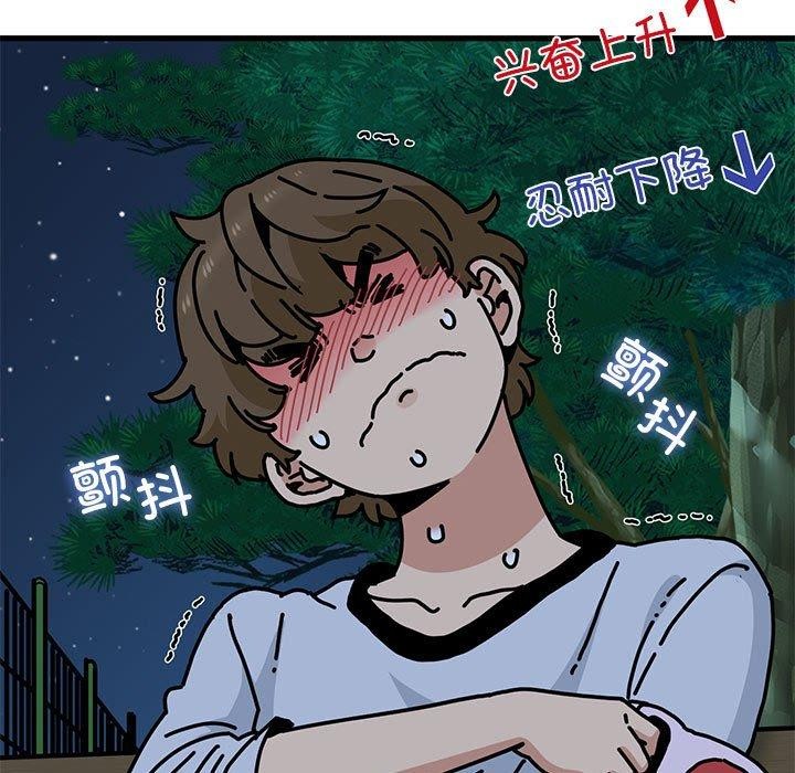第53话 - 第41.jpg页