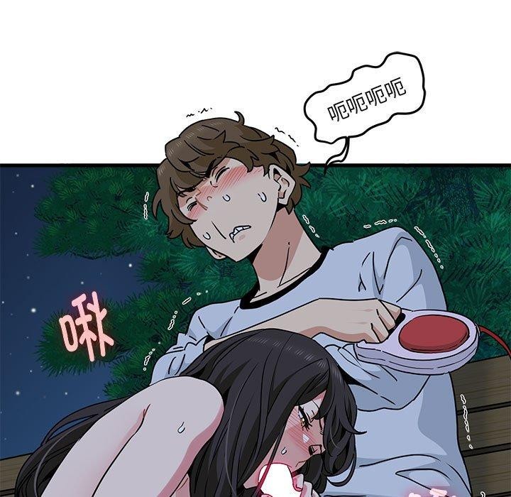 第53话 - 第43.jpg页