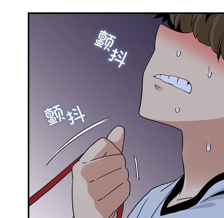 第53话 - 第48.jpg页