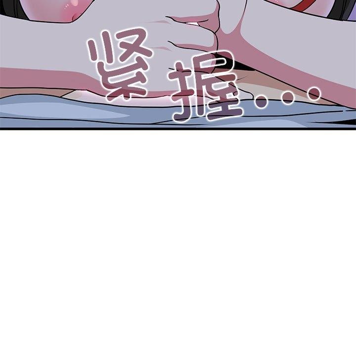 第53话 - 第57.jpg页