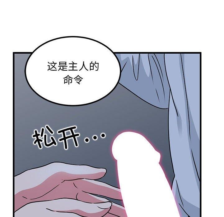 第53话 - 第58.jpg页