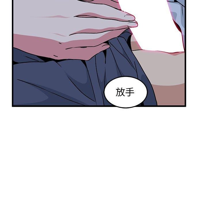 第53话 - 第59.jpg页
