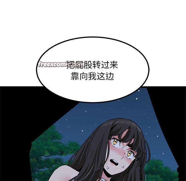 第53话 - 第60.jpg页