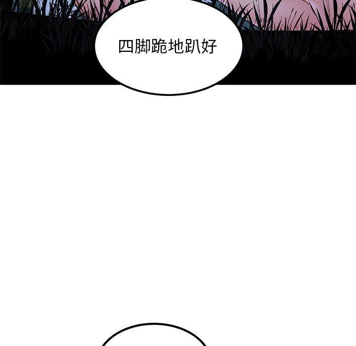 第53话 - 第62.jpg页